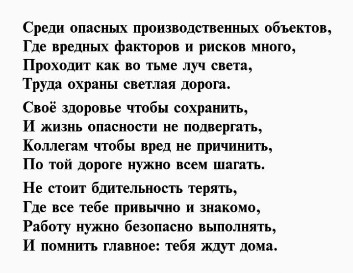 Большие стихи. Стих мой любимый город. Красивые стихи о себе. Стихи про высшее. Стихи про высшее.