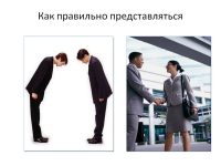 представился смотрящим. как правильно представится представиться. генерал донченко ментовские войны. общение с аудиторией. дила свидания таблеткам.